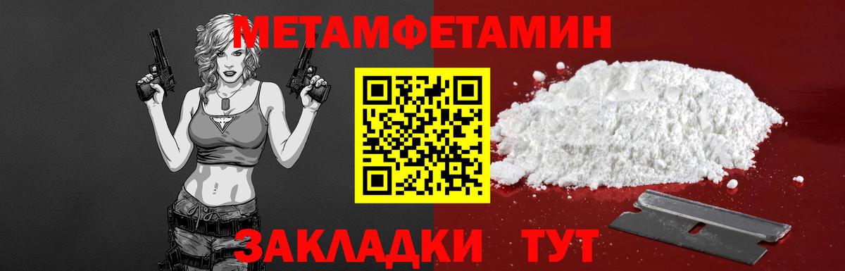 Amphetamine 97% Белореченск