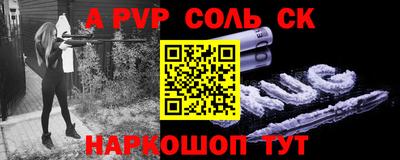 кокаин премиум Рузаевка