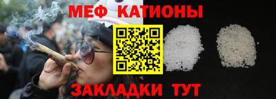 кокаин премиум Рузаевка