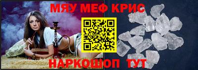 кокаин премиум Рузаевка