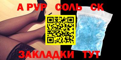гашишное масло Рыбинск