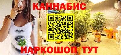 гашишное масло Рыбинск