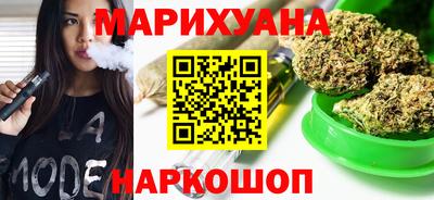 гашишное масло Рыбинск