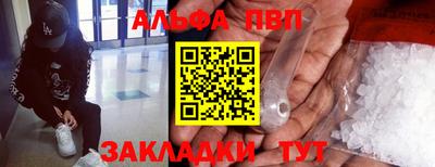 гашишное масло Рыбинск