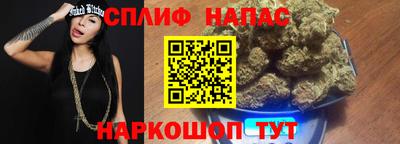 гашишное масло Рыбинск