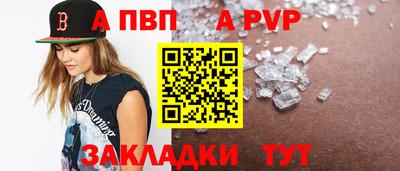 кокаин премиум Рузаевка
