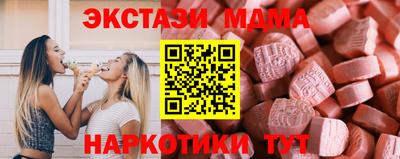 кокаин премиум Рузаевка