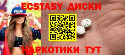 гашишное масло Рыбинск
