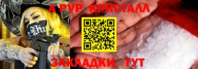 гашишное масло Рыбинск
