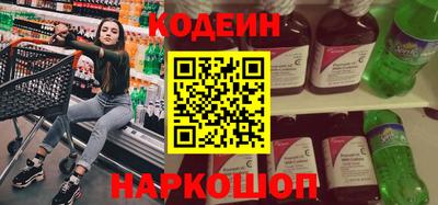 кокаин премиум Рузаевка