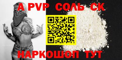 кокаин премиум Рузаевка