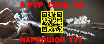 кокаин премиум Рузаевка