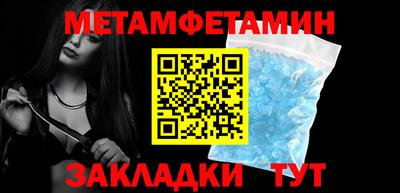 кокаин премиум Рузаевка