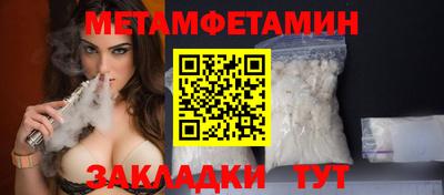 кокаин премиум Рузаевка
