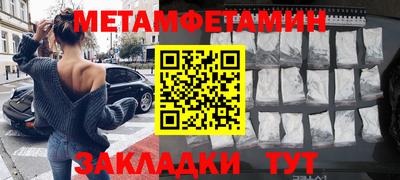 сатива Северобайкальск