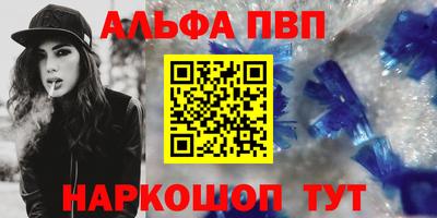 амфетамин Рязань