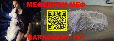 амфетамин Рязань