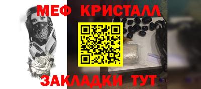 сатива Северобайкальск