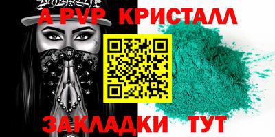кокаин премиум Рузаевка