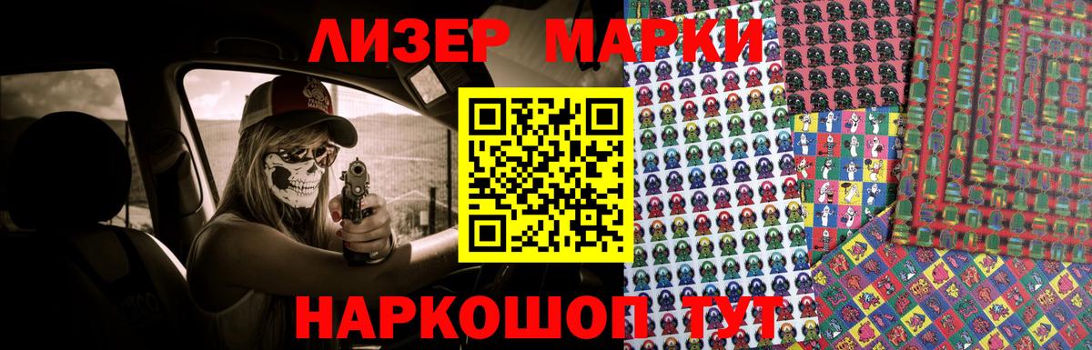 LSD-25 экстази кислота  Вход с VPN  LSD-25 экстази  Белореченск  Лсд 25 экстази кислота 