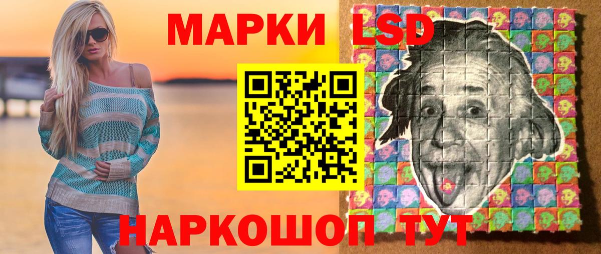 Белореченск  Марки NBOMe 1,8мг  Вход с VPN 