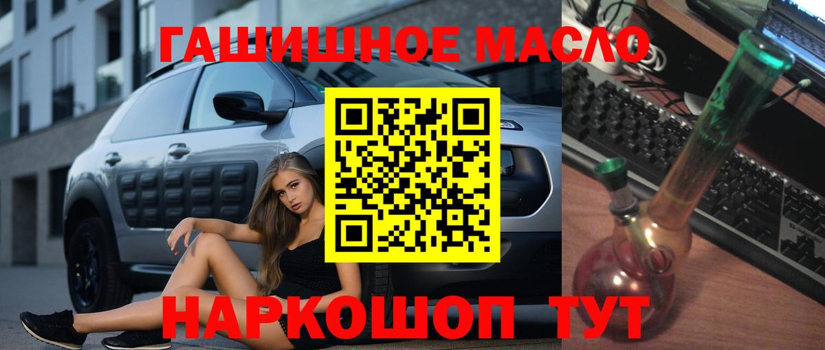 ТГК концентрат Белореченск