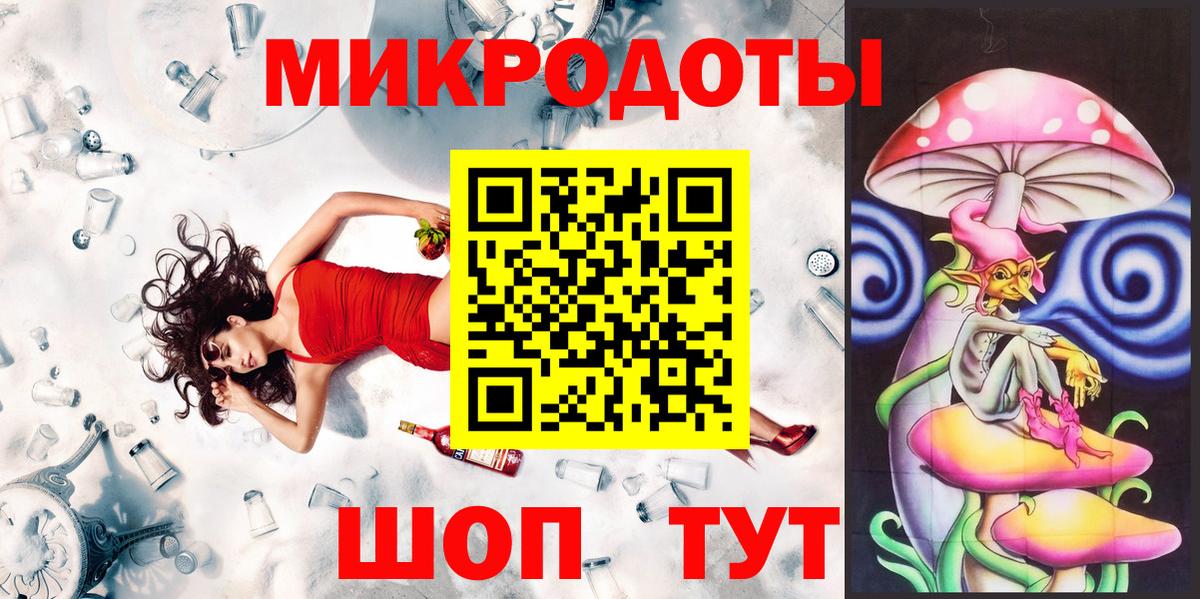 Галлюциногенные грибы MAGIC MUSHROOMS Белореченск