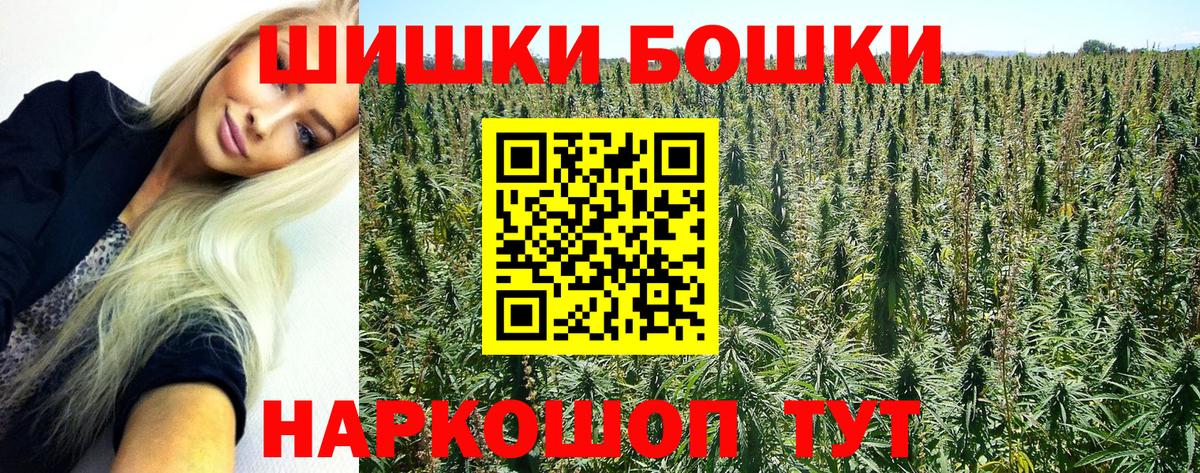 Шишки марихуана тримм Белореченск